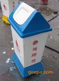 玻璃钢垃圾桶