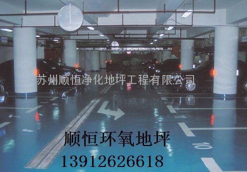 北京环氧砂浆地坪，北京平涂地坪漆，北京薄涂地坪，滚涂地坪