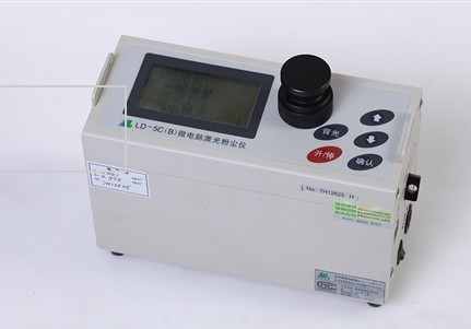 LD-5C微电脑激光粉尘仪LD-5C