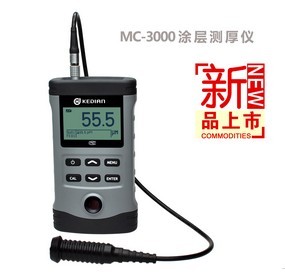 MC-3000C涂层测厚仪MC3000C测厚仪