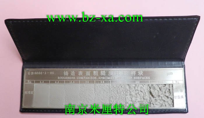 表面粗糙度比较样板 铸造钢铁砂型(8块组)
