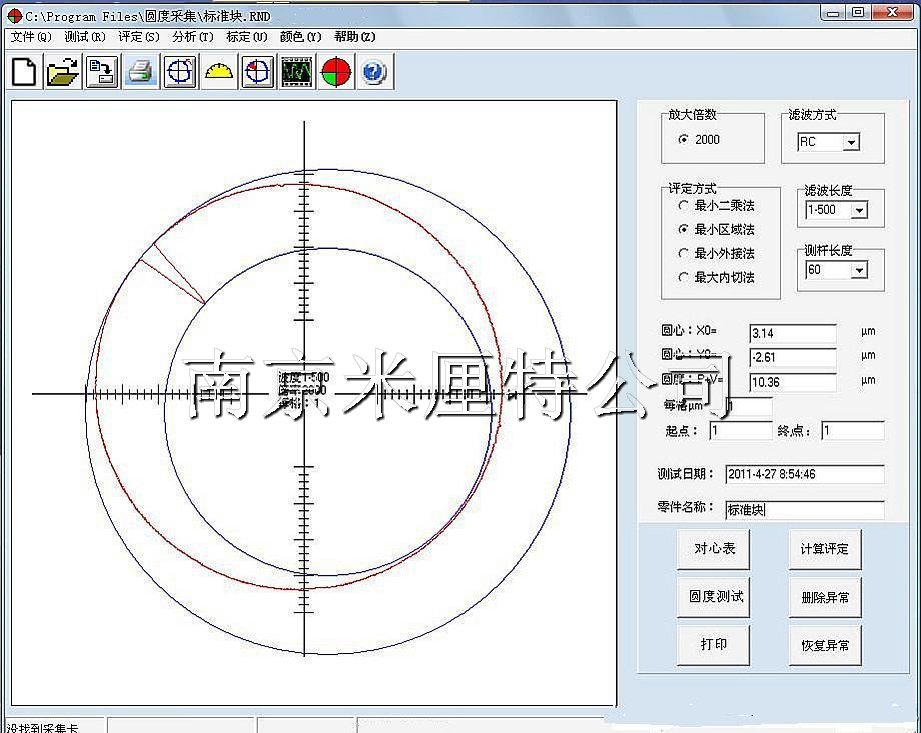 YD200A圆度仪专用测量软件
