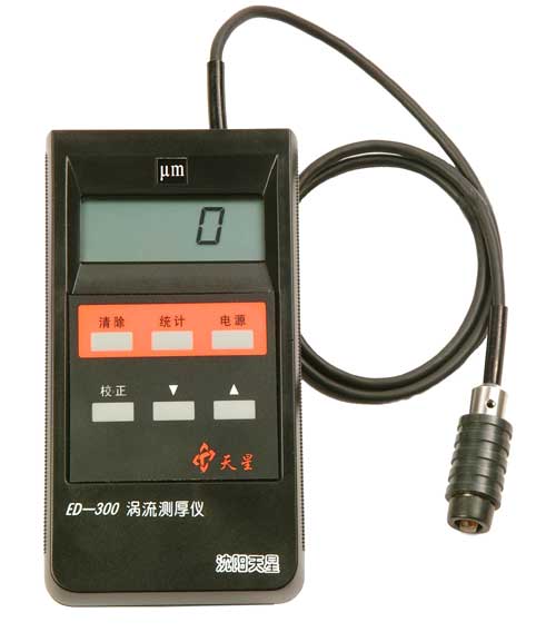 ED300型涡流测厚仪