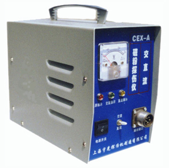 交直流磁粉探伤仪CEX-A