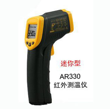 红外测温仪AR330