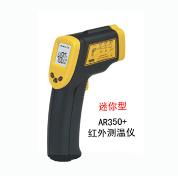 精密型红外测温仪AR350+