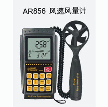 风速风量计AR856