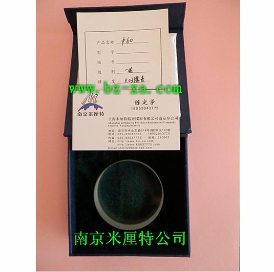 60mm平面平晶，1级平面平晶，平行平晶，平晶