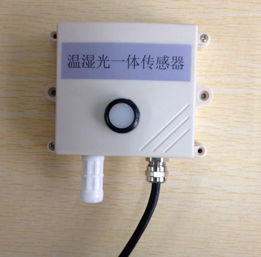 环境监测温湿光三参数一体传感器