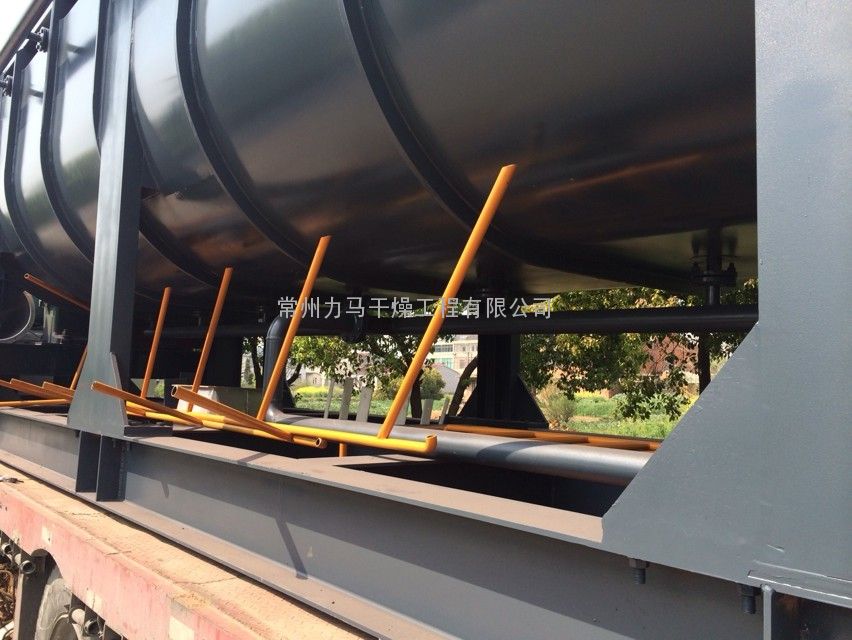 电镀污泥造粒干化系统kjg-130、双轴桨叶干燥器价格