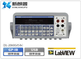 德士TEXIO DL-2060G六位半数字万用表