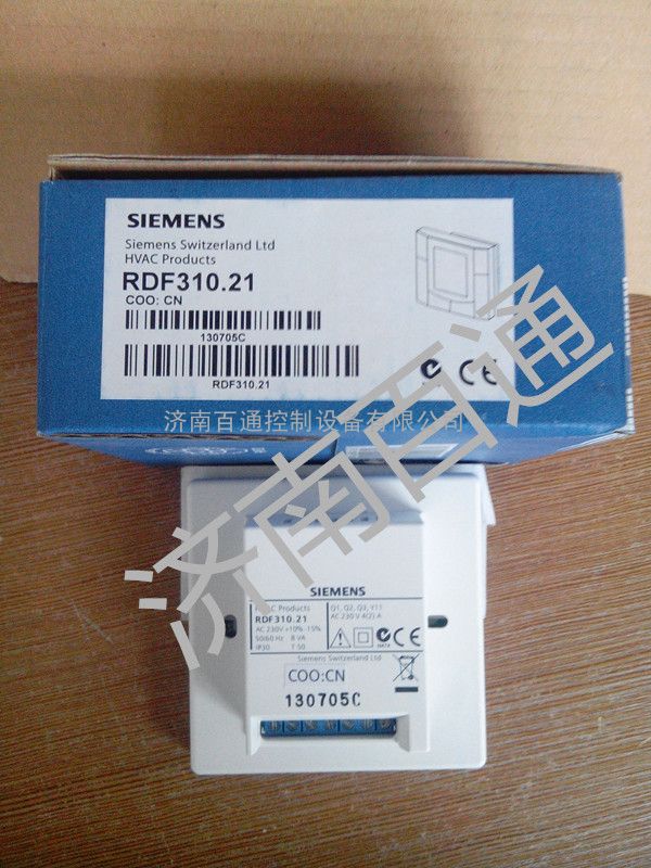 RDF310.21西门子液晶红外温控器