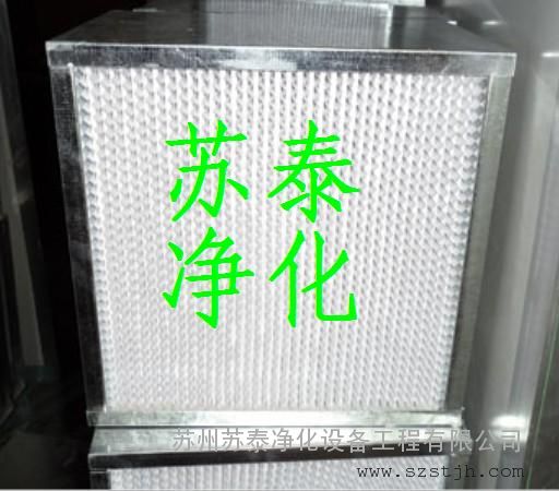 320高效过滤器