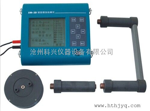 SW-3D型鋼筋銹蝕檢測儀