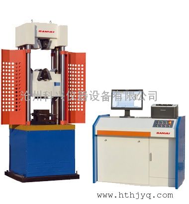 微機(jī)控制電液伺服材料試驗(yàn)機(jī)