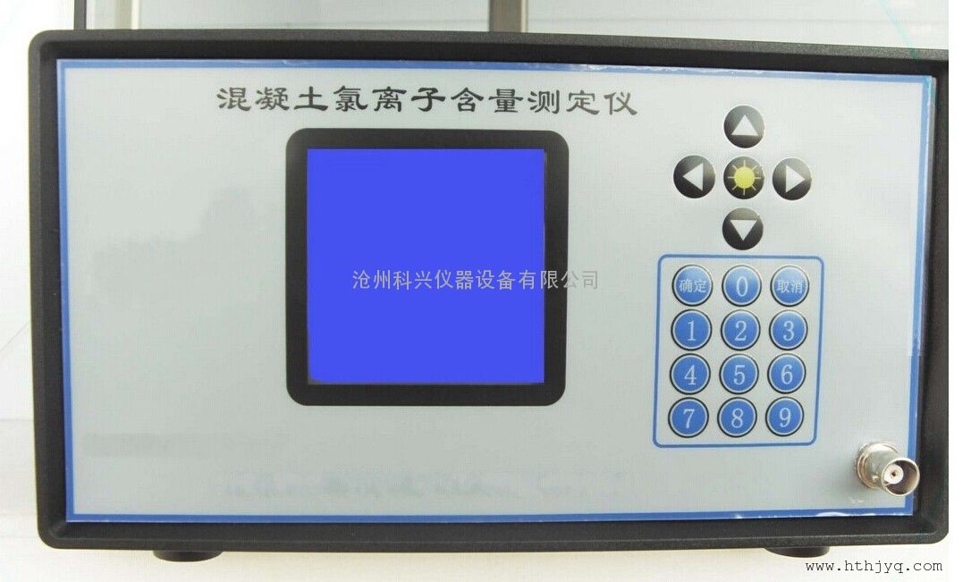 SX-CL型混凝土氯離子含量快速測定儀