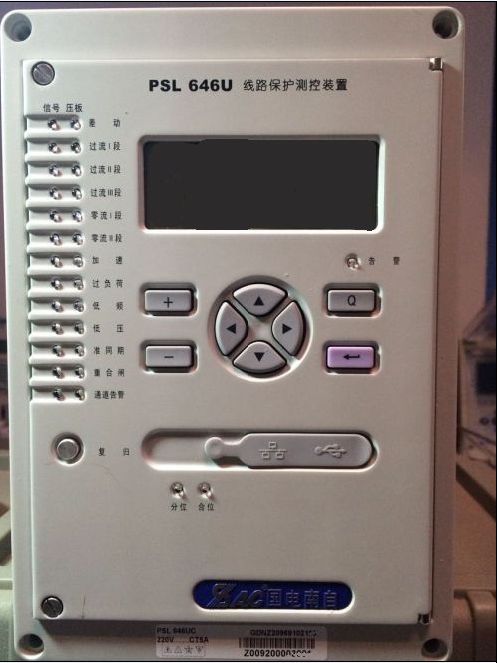 南自35KV光纤差动保护PSL646U光纤综保装置