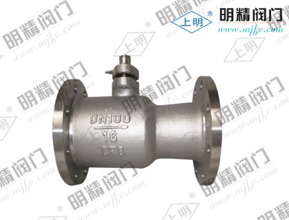 不锈钢一体式球阀Q41PPL-16C