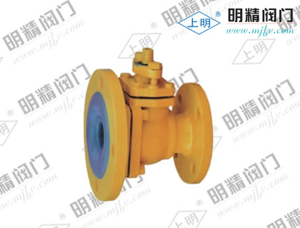 FQ41F46型衬氟放料球阀