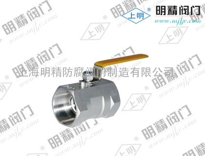 一片式内螺纹球阀1PCQ11F-16P不锈钢丝扣球阀