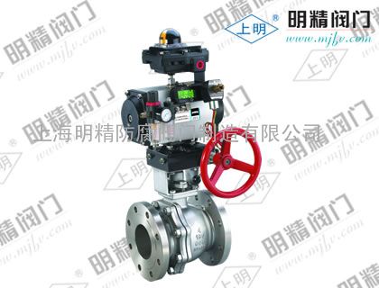 上明牌Q647Y气动固定球阀带手轮