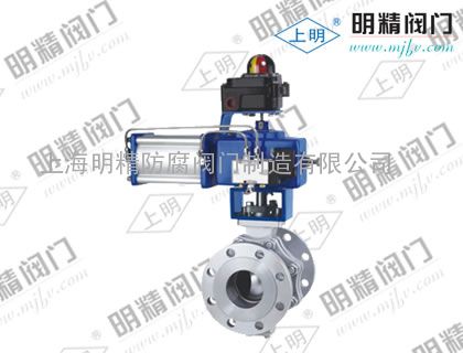 气动信号球阀ZSS/HR气动O型开关球阀