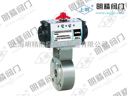 气动对夹球阀丨气动超短球阀丨气动超薄球阀Q671F