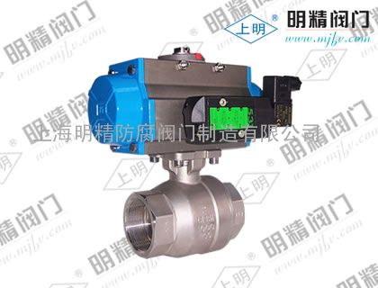 气动丝口球阀丨两片式螺纹球阀Q611F-16P