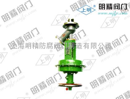 供应上明牌放料专用ZHYO气动罐底调节阀