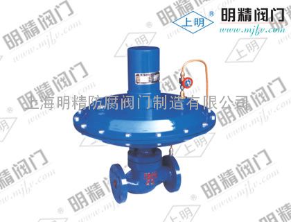 上明牌可用于微压调节的ZZC、ZZV型自力式压力调节阀