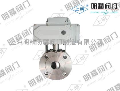 电动超薄型球阀Q971F对夹球阀