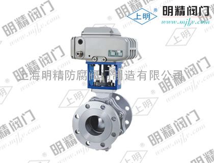 HRVO电动O形切断球阀