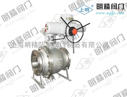 上名牌大口径Q947F固定式电动球阀