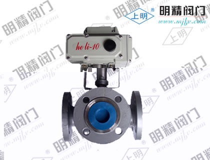 二位三通双动自保持球阀ZBF23QS