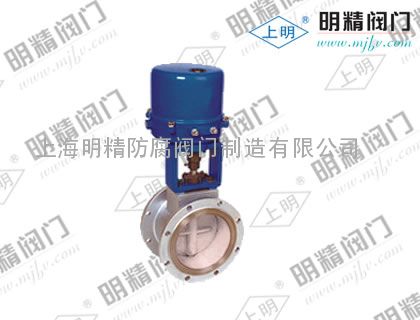 电子式电动调节(切断)蝶阀DVJWR