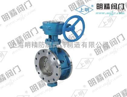 保温蝶阀FBD41H-16C法兰式蝶阀