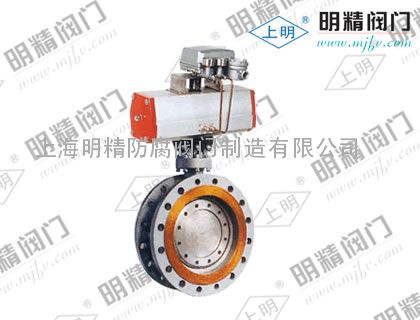 气动传动法兰式多层次硬密封碟阀D643H