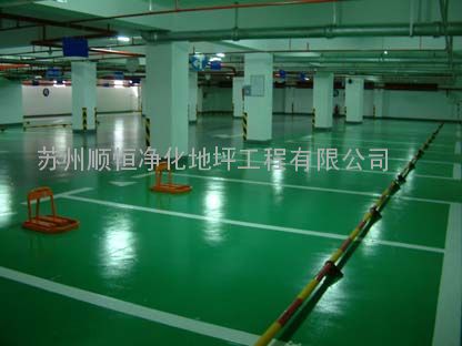 无锡地下停车场环氧地坪，无锡地下车库环氧地坪漆