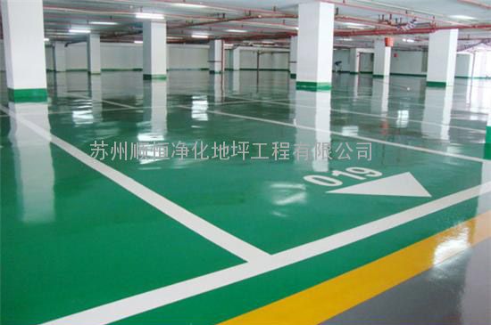 常州地下停车场环氧地坪，常州地下车库环氧地坪漆
