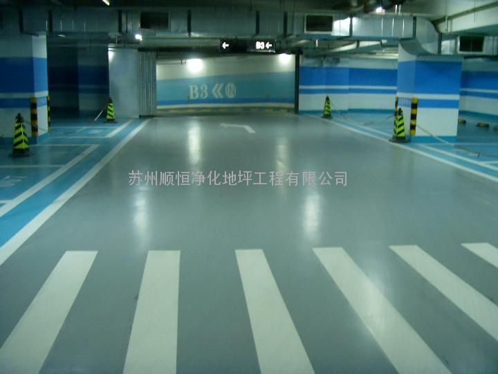 嘉兴地下停车场环氧地坪，秀洲地下车库环氧地坪漆