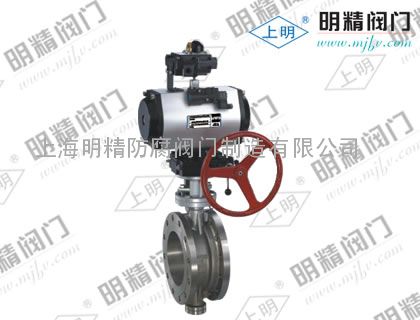 气动传动蝶阀SMD法兰式硬密封蝶阀