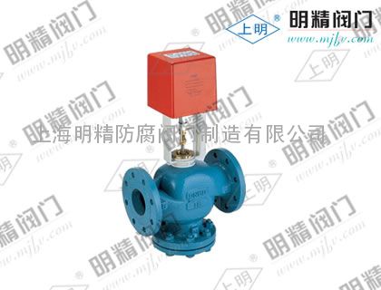 上明牌VB-7200电动温度控制阀