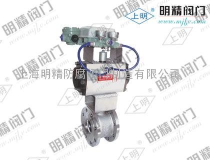 对夹式气动调节阀Q671