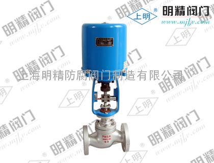 上明牌ZRSP（N）智能型电动调节阀
