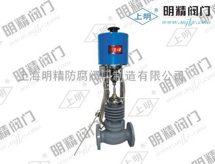 ZZWPE型自力式电控温度调节阀