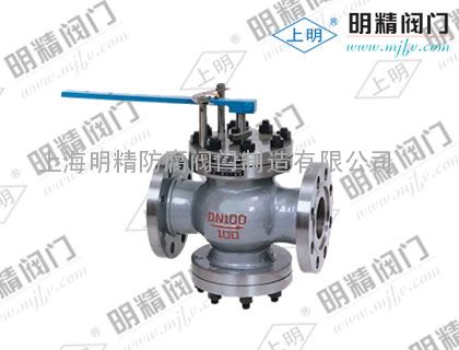 T40H-16C给水回转式调节阀
