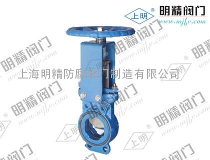 双向密封无凹槽刀闸阀PZ773H