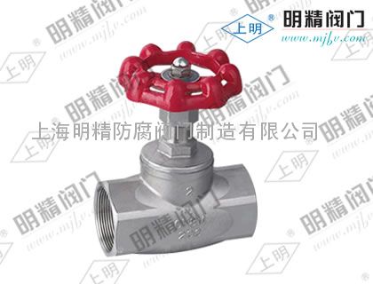 J11W-16P型不锈钢内螺纹截止阀