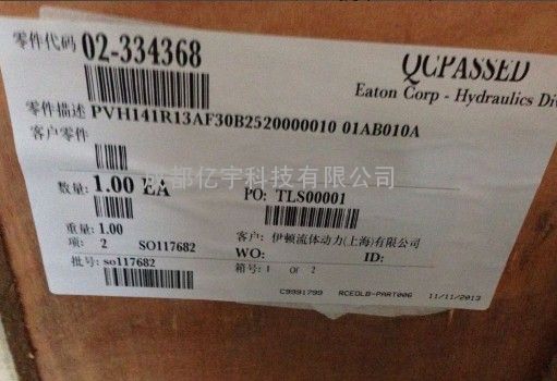 PVH074R13AG30A250000002001AE0