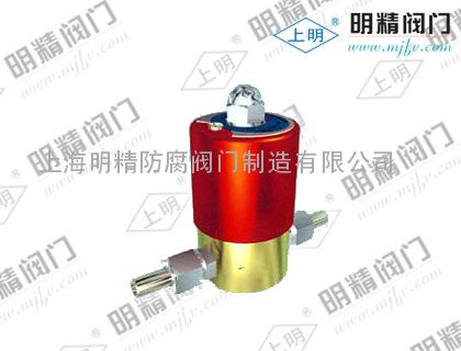 上明牌GDC-5电磁高真空档板阀